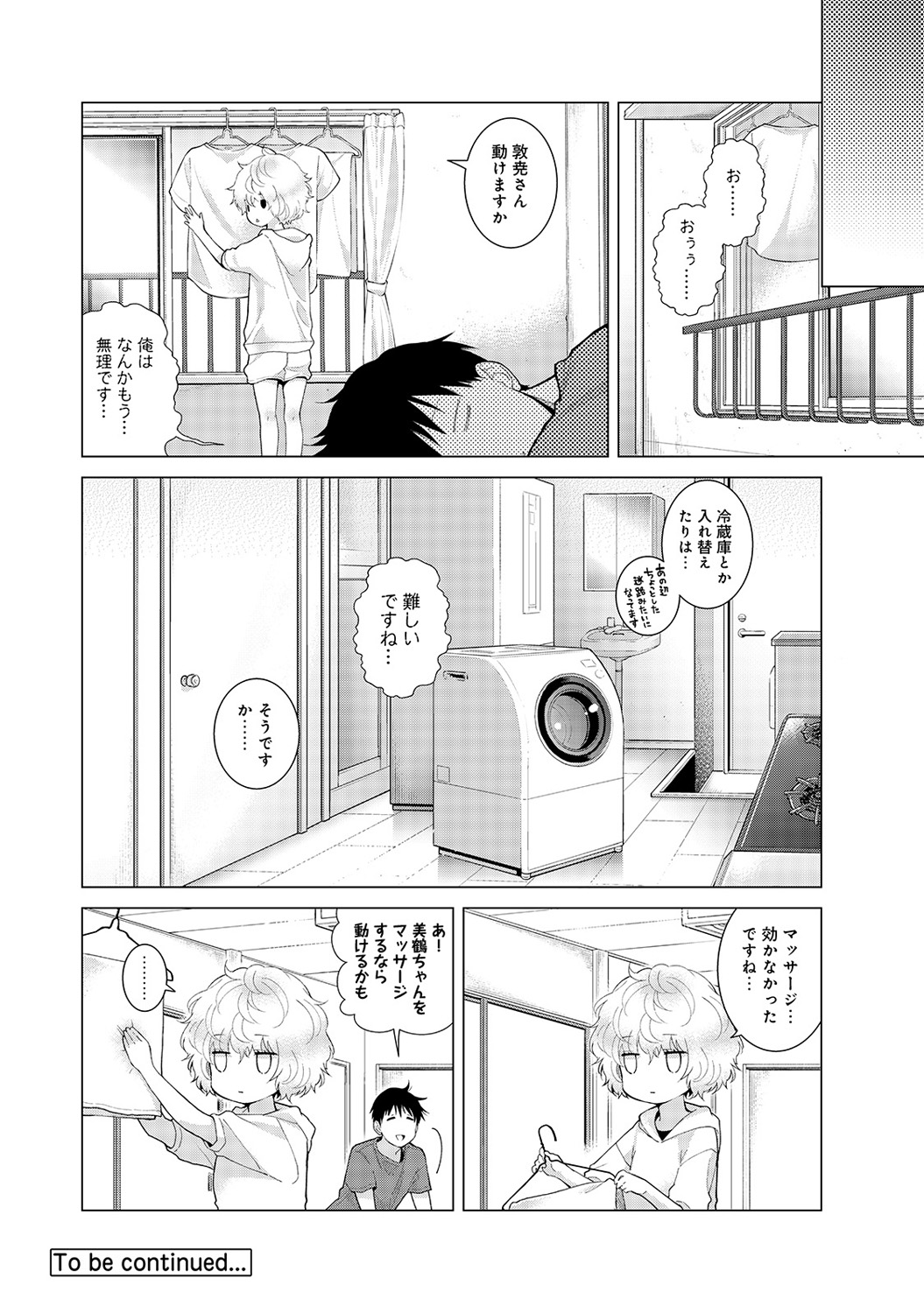 P30