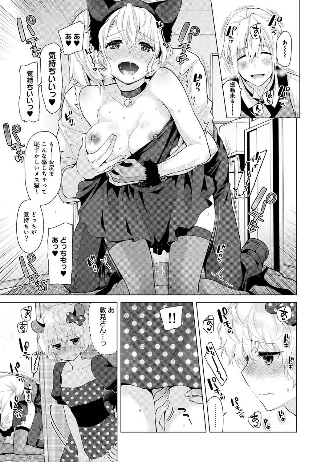 P14