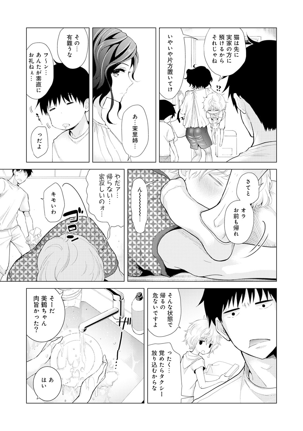 P12