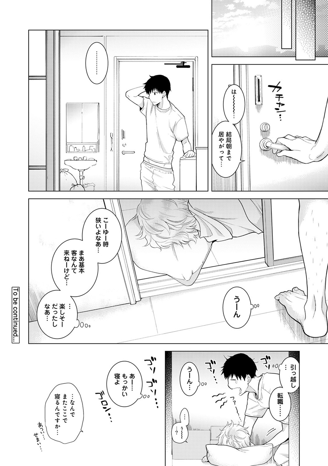 P28