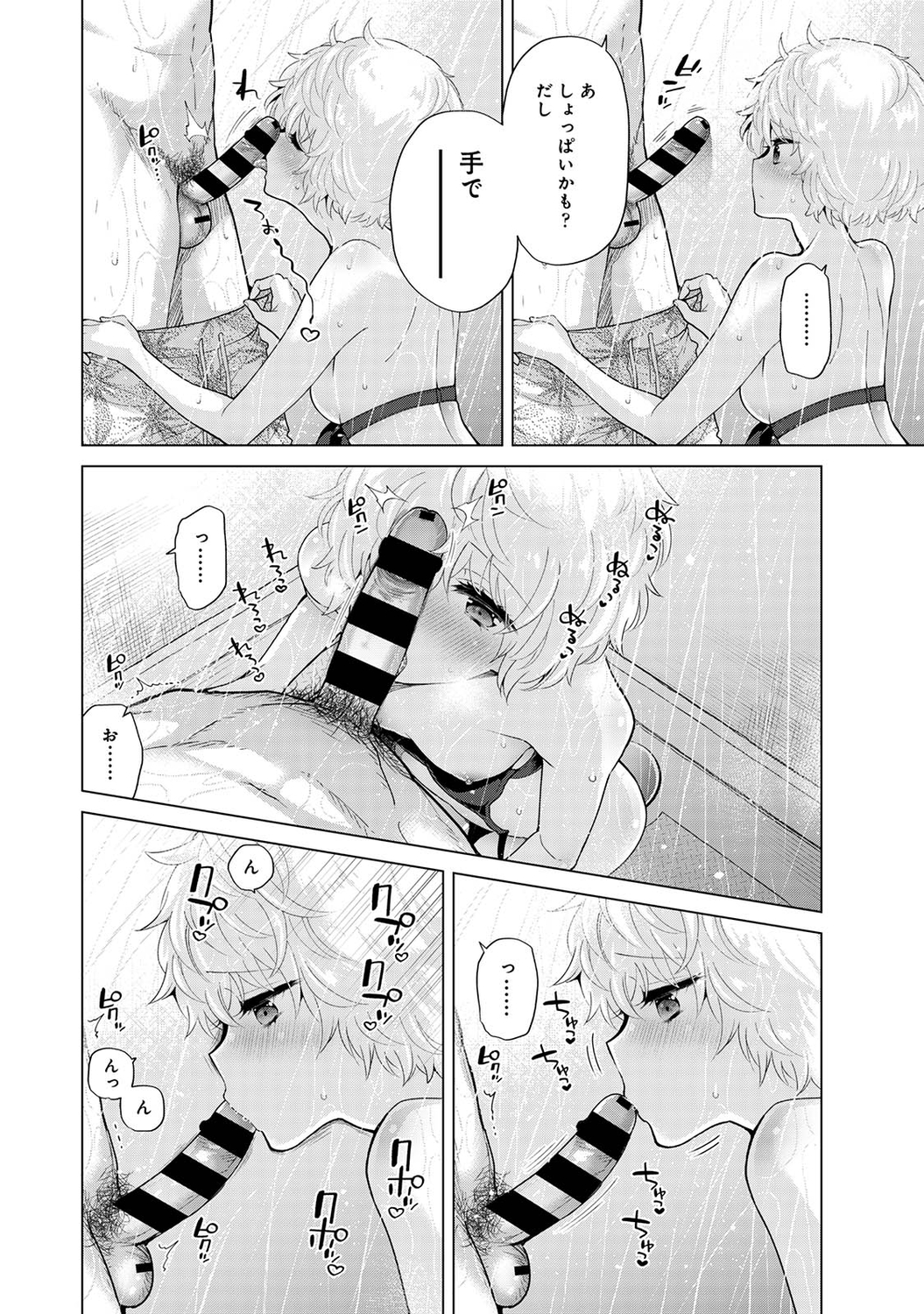 P25