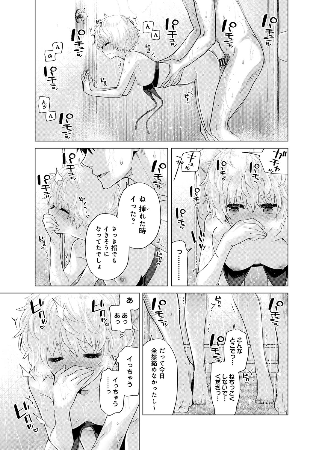P28