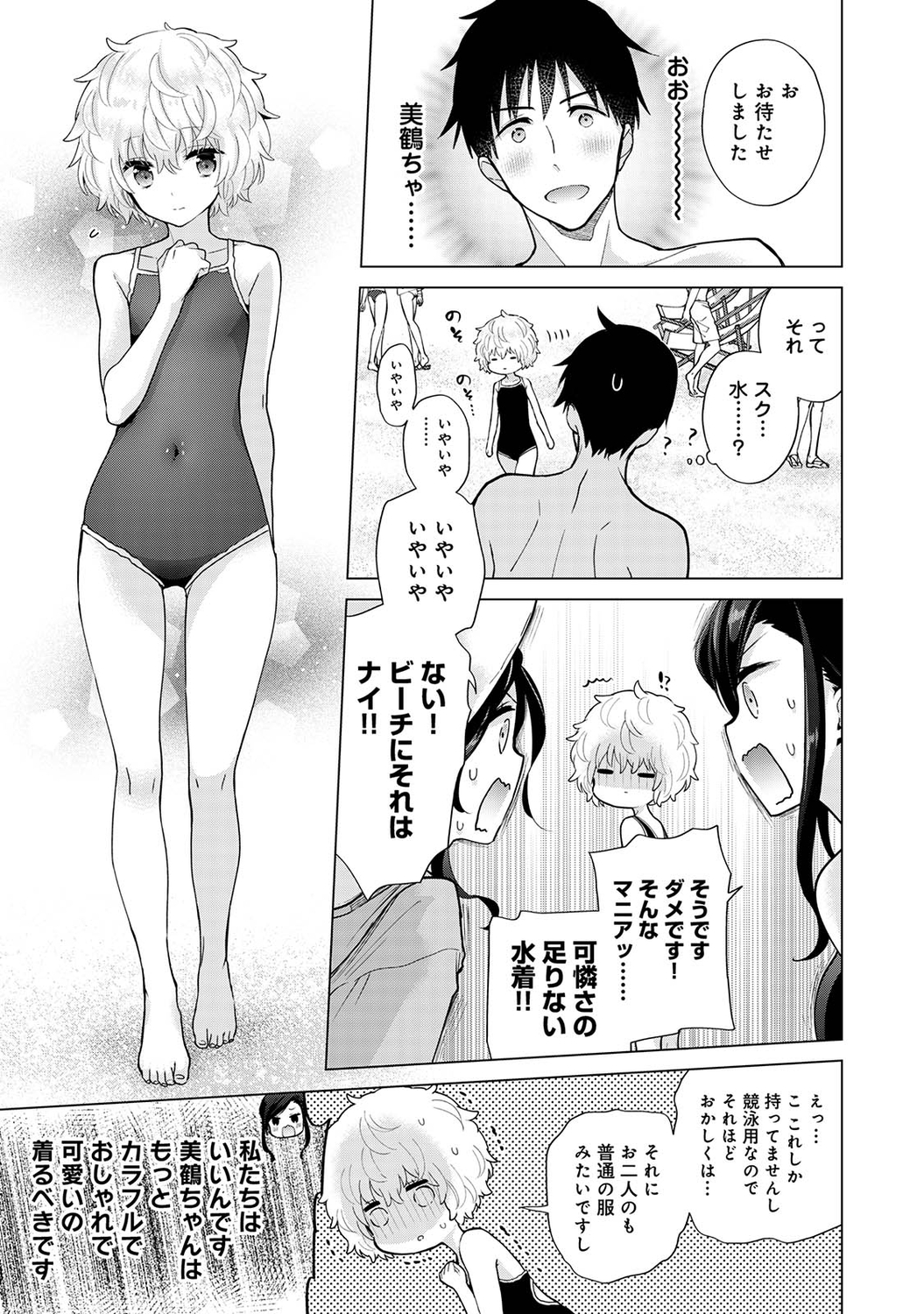 P8