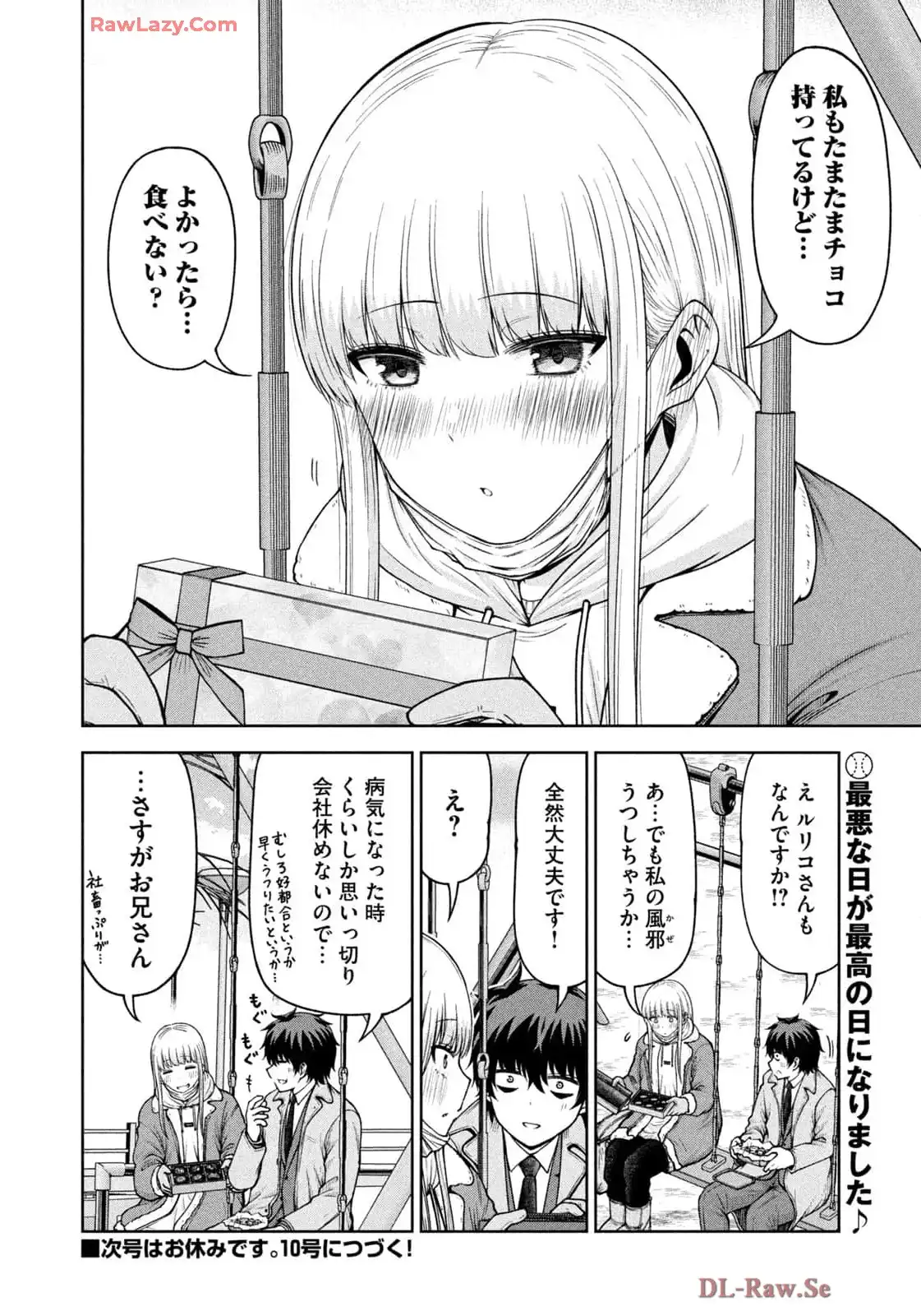 P12