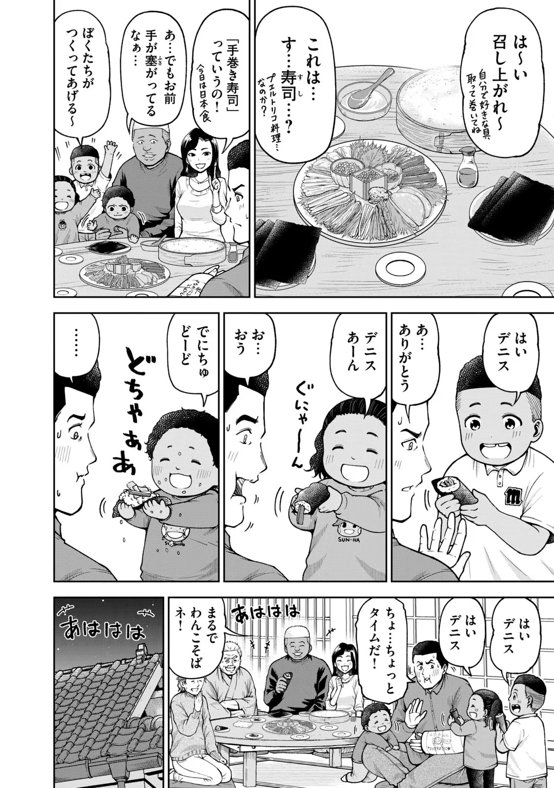 P8