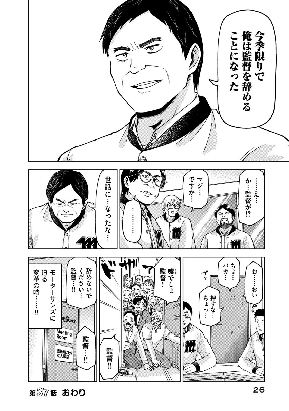 P12