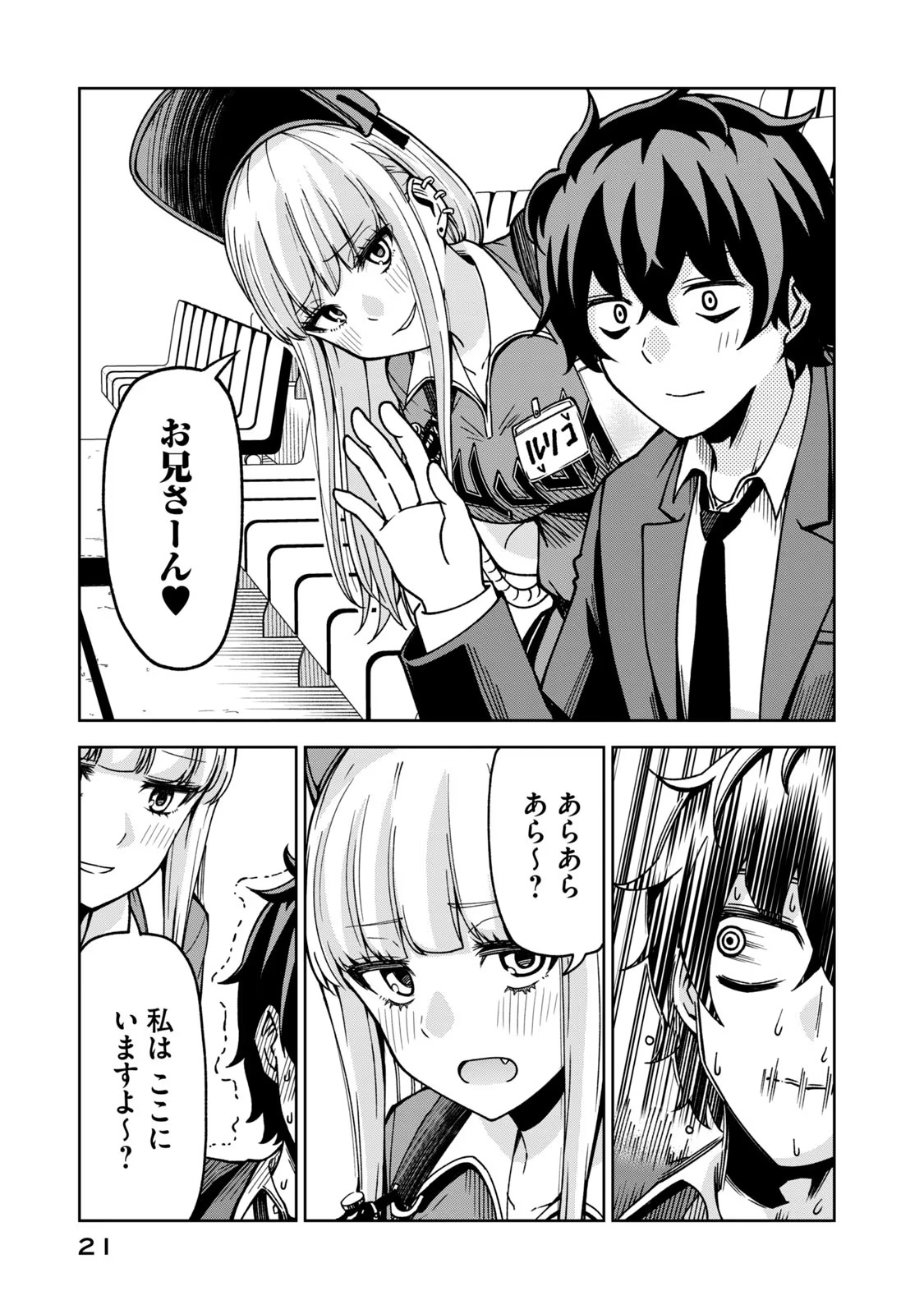 P7