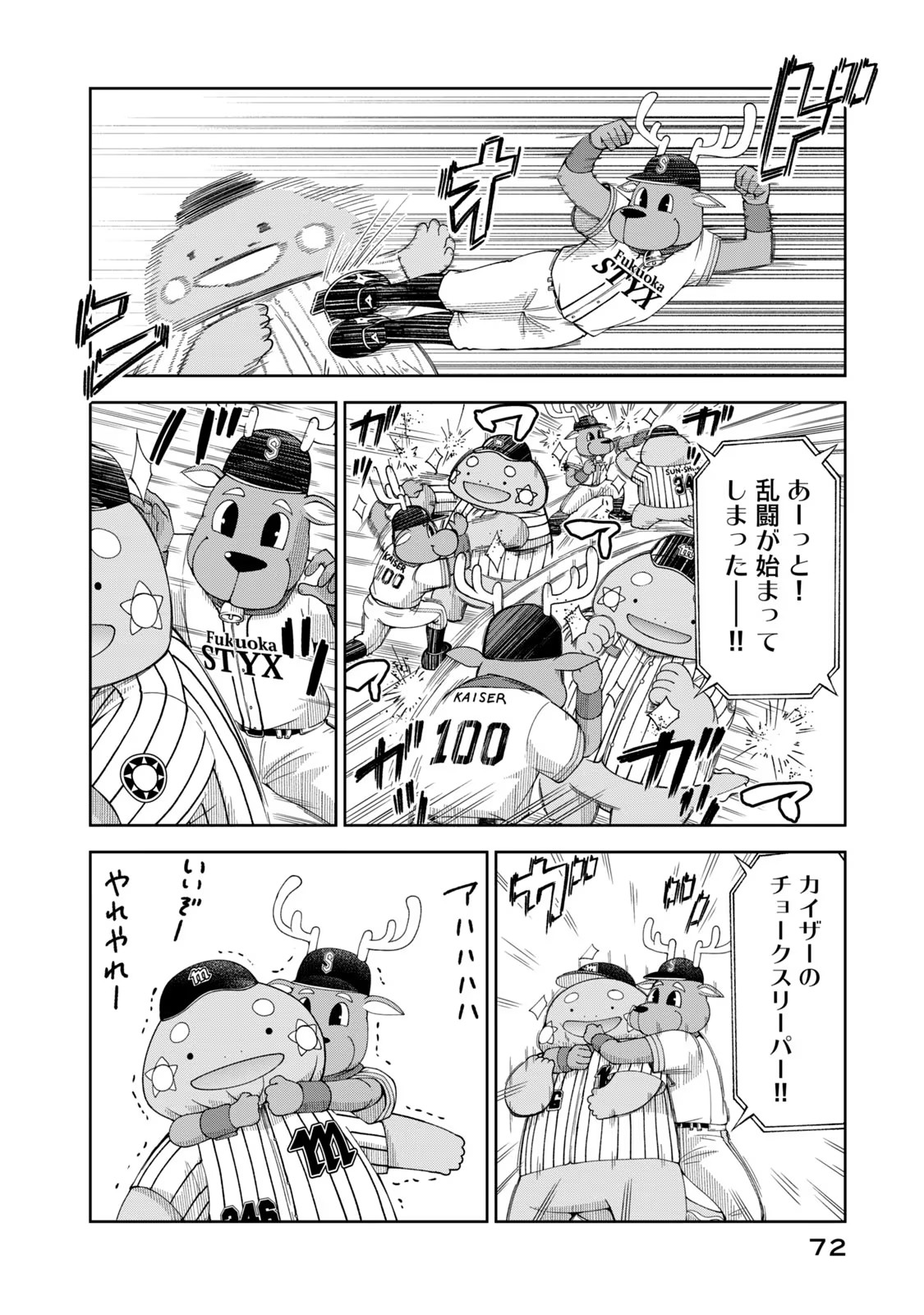 P8