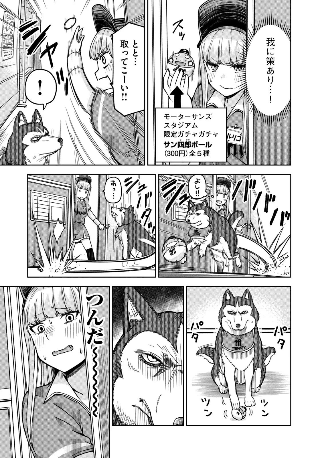 P7