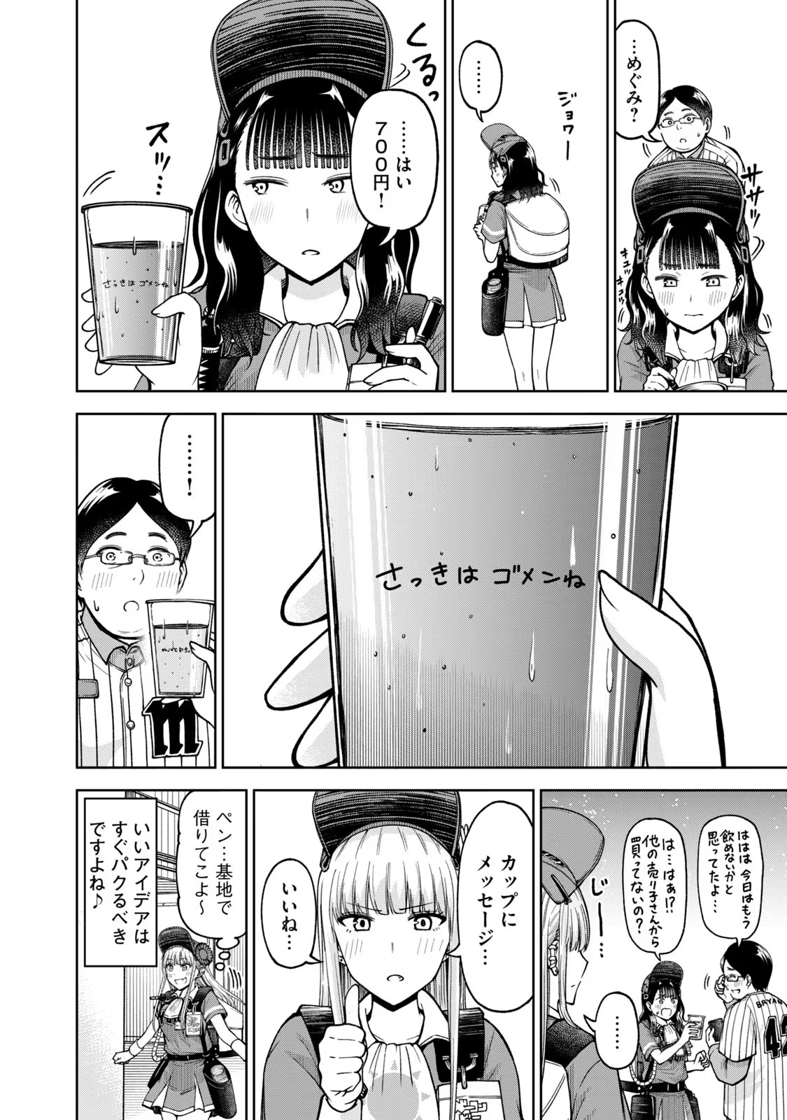 P10