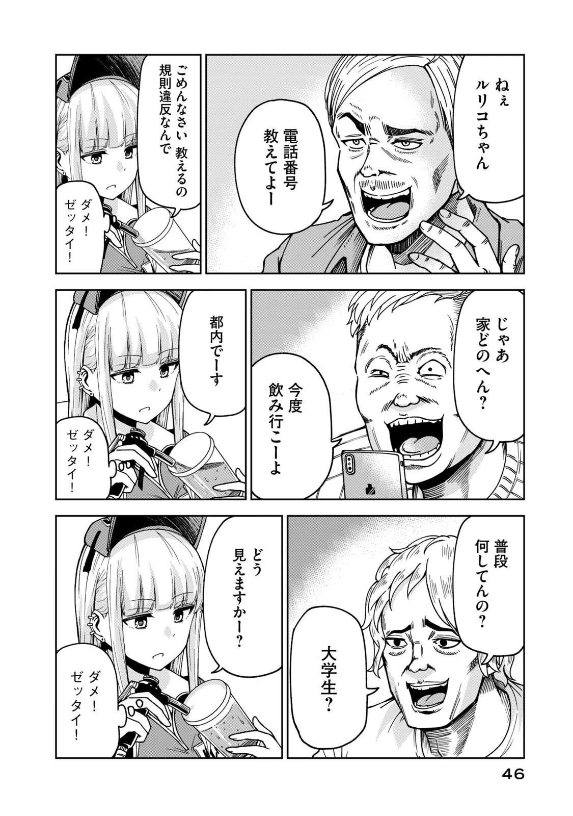 P8