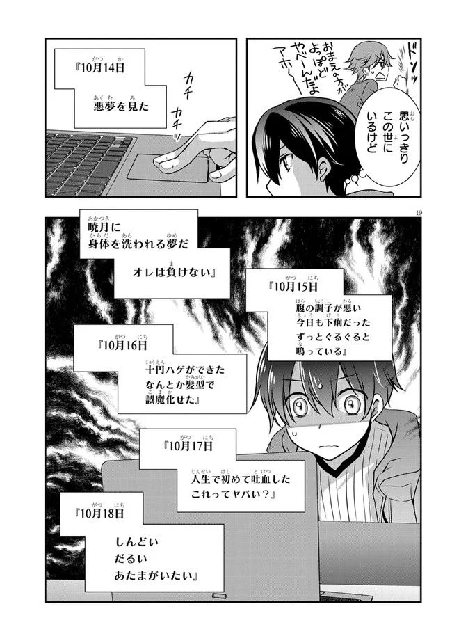 P19