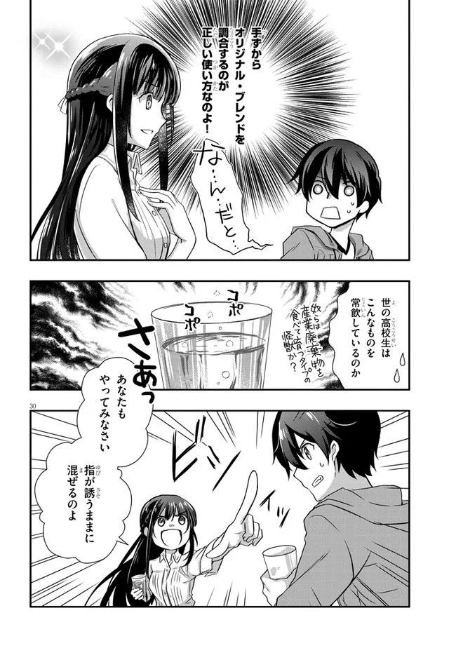 P30