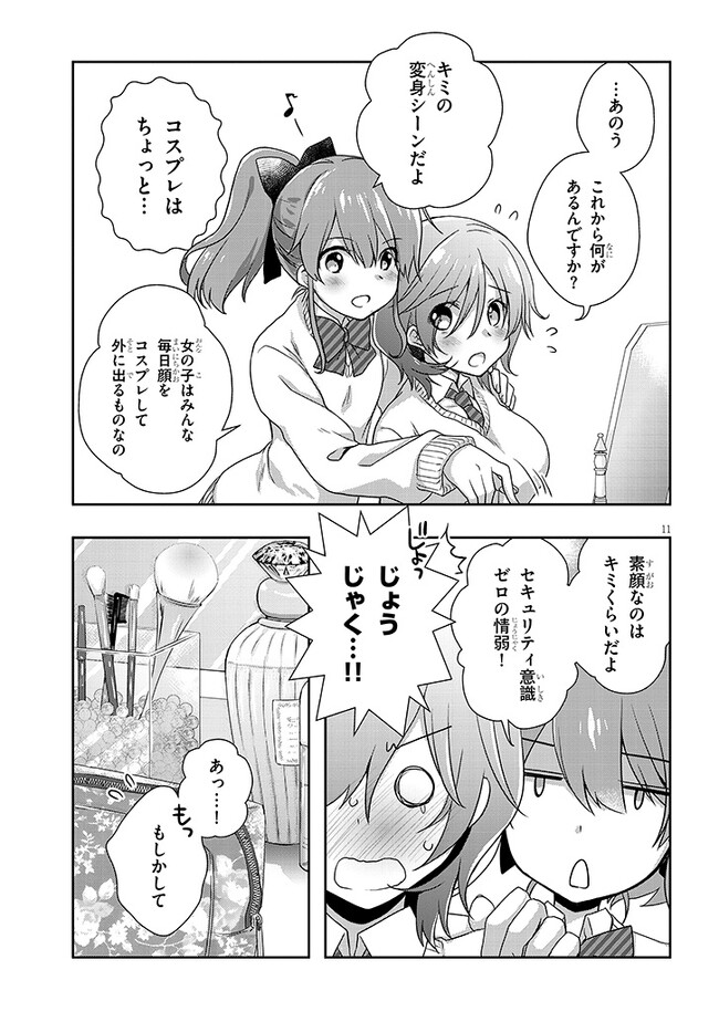 P11