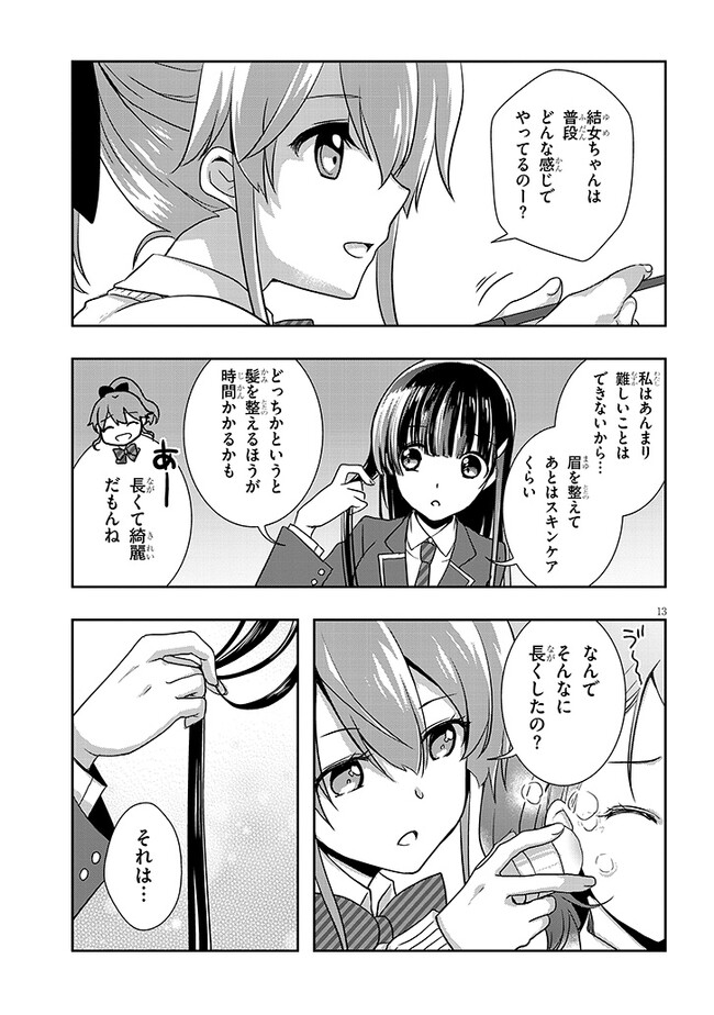 P13