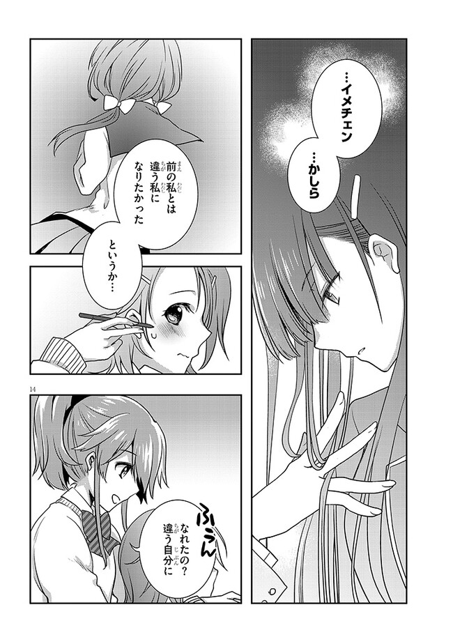 P14