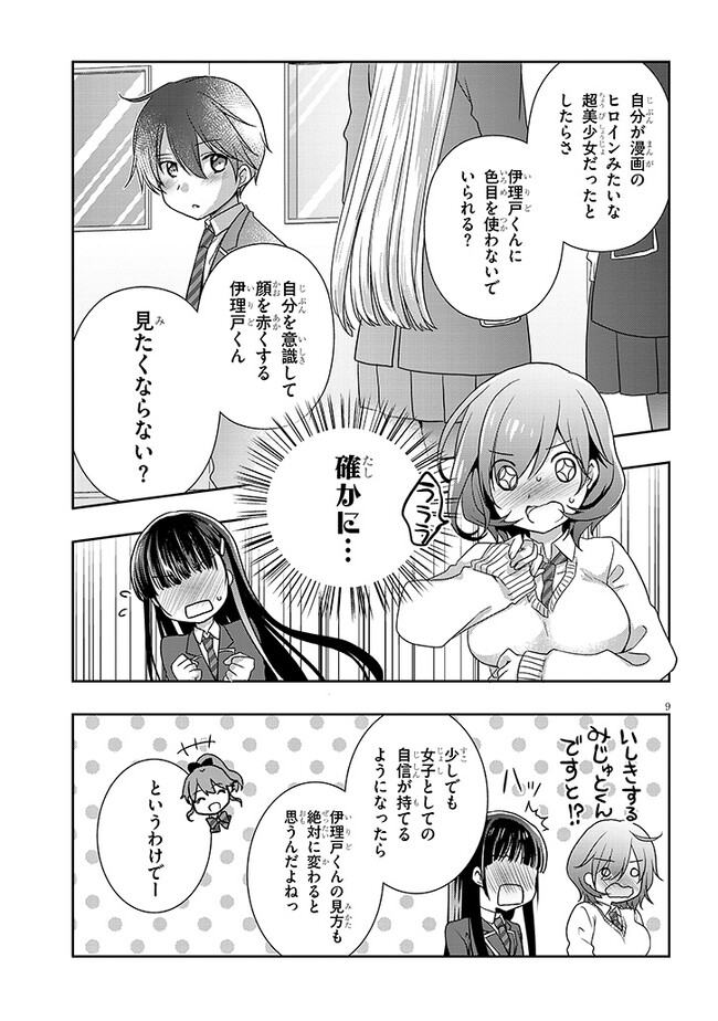 P9