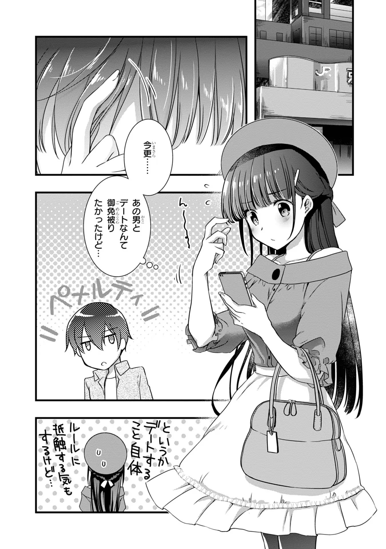 P28