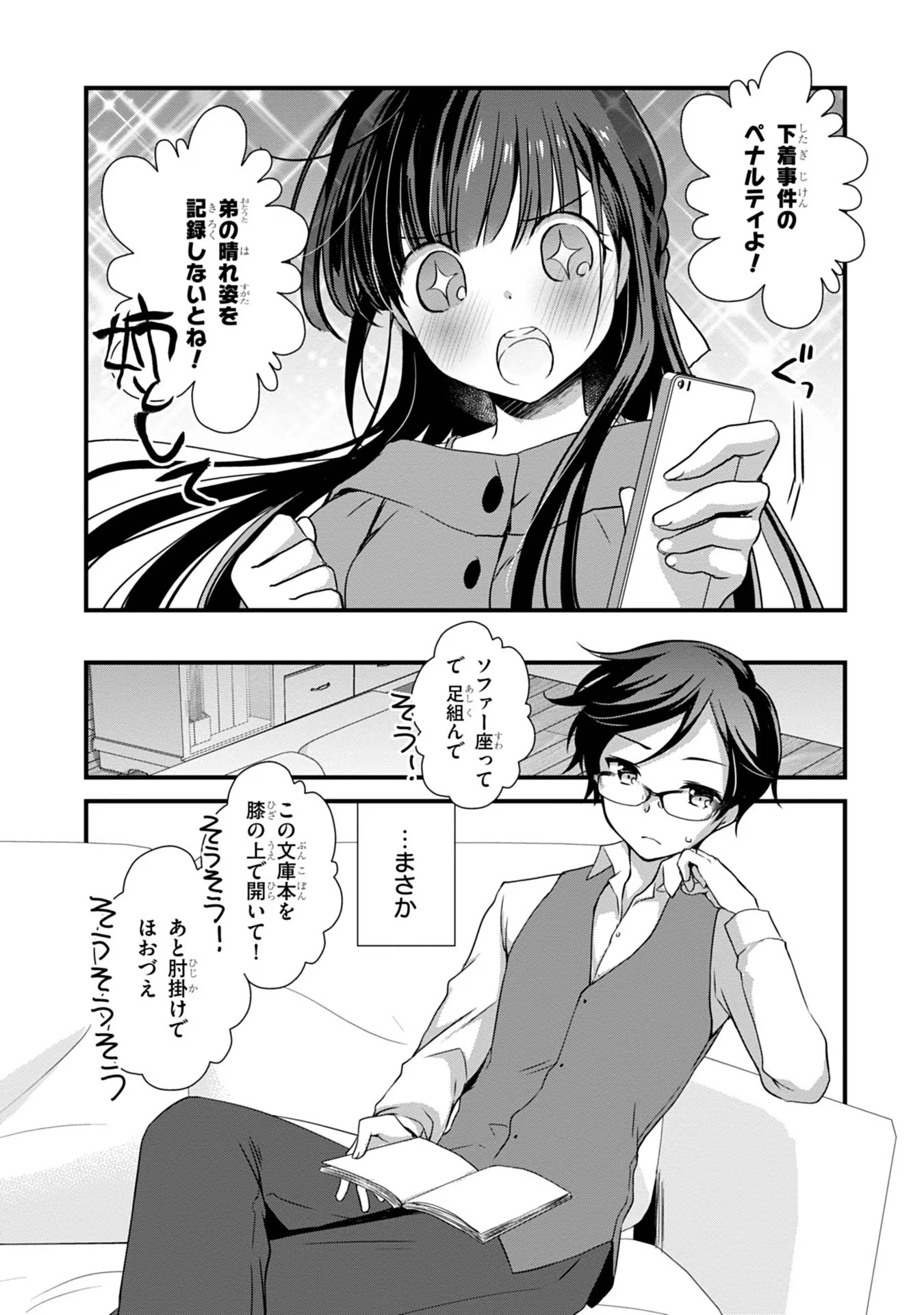 P14