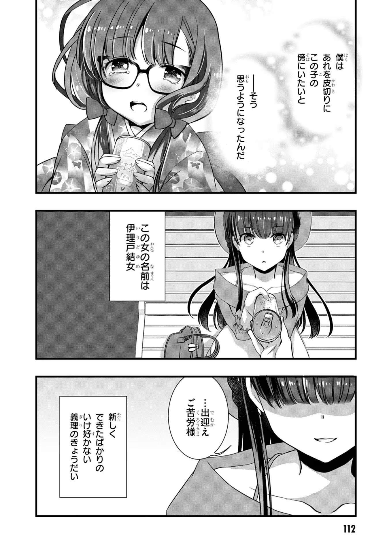 P4