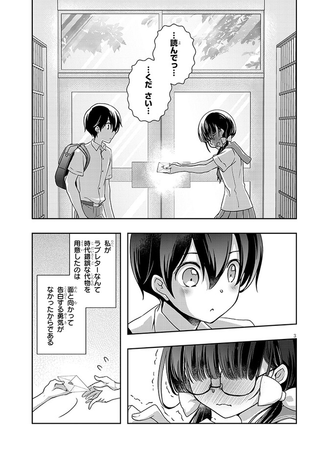 P3