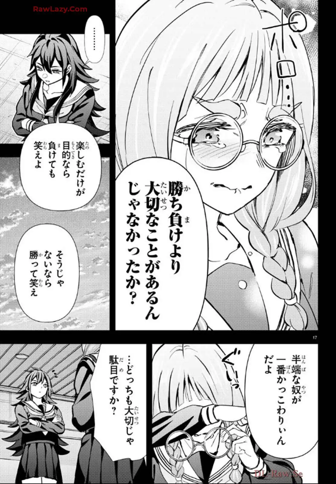 P17