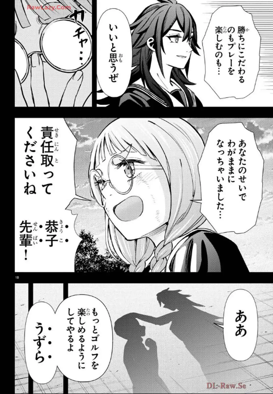 P18