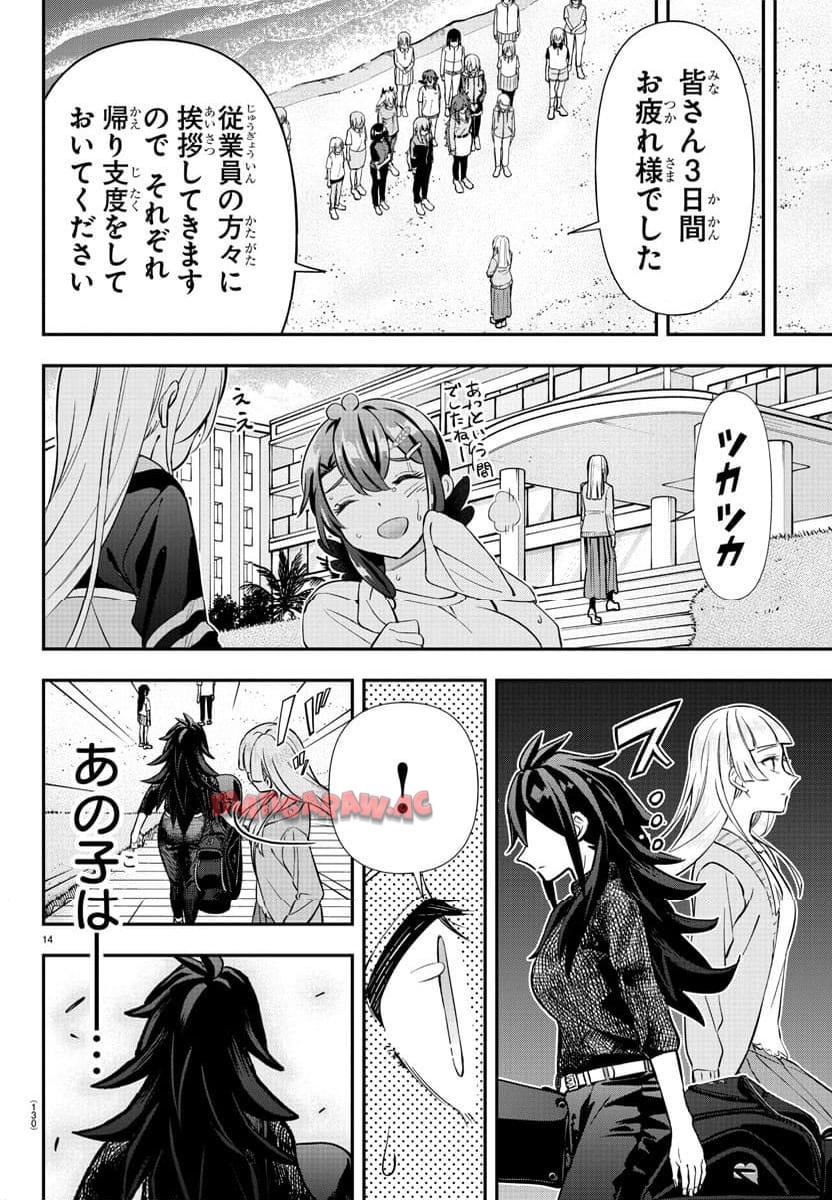 P14