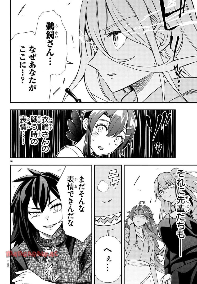 P16
