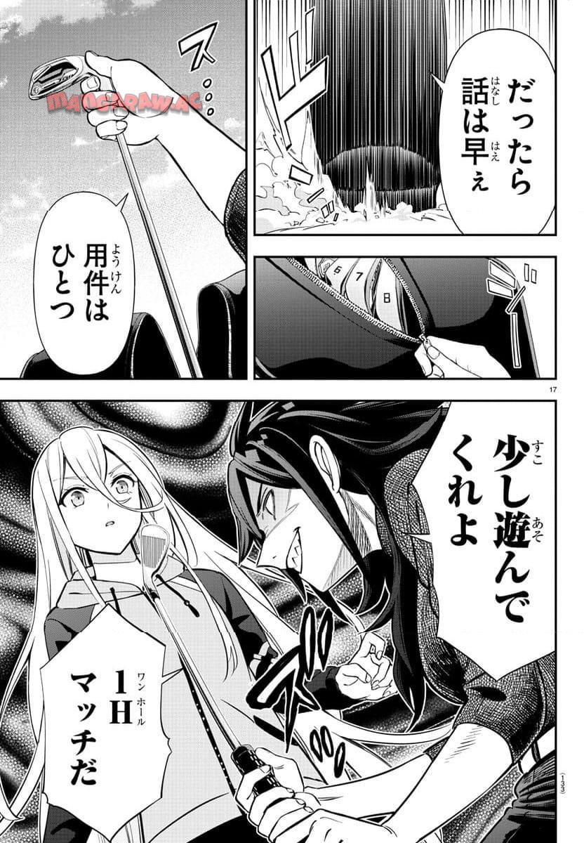 P17