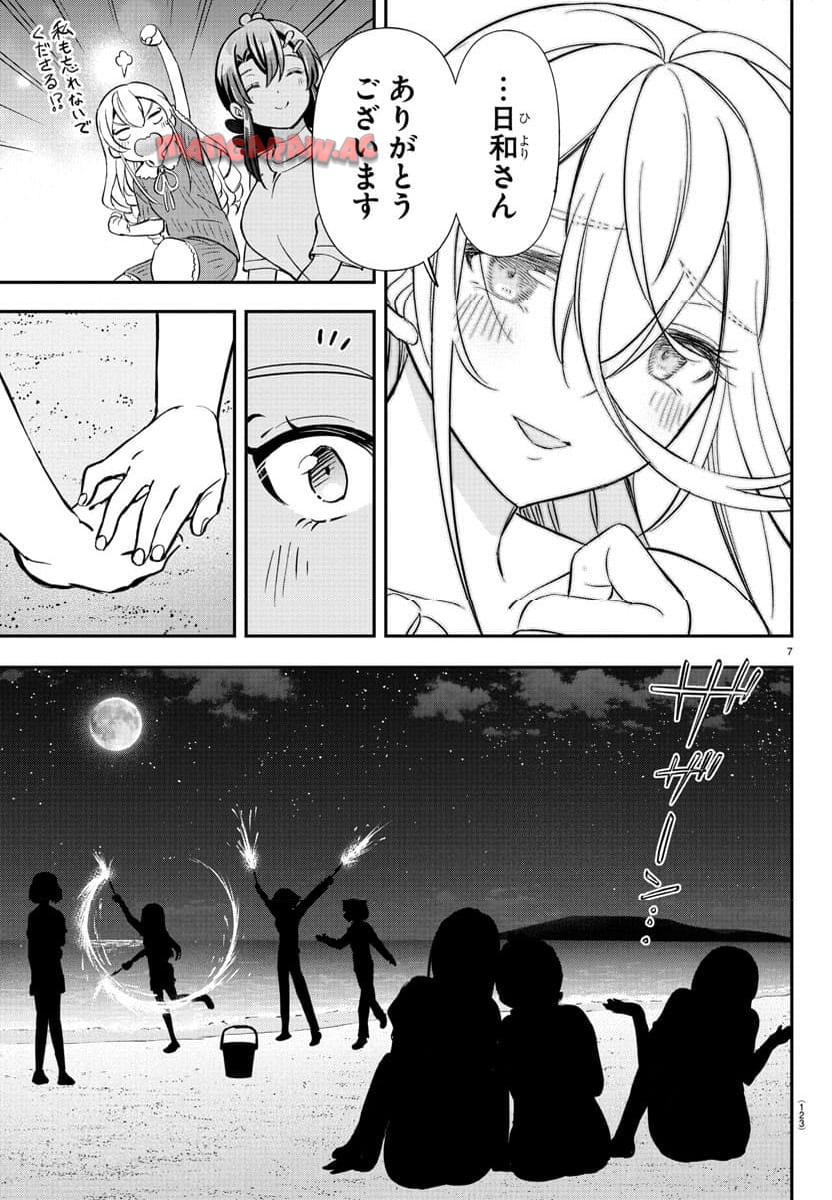 P7