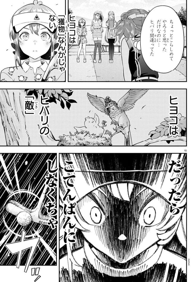 P15