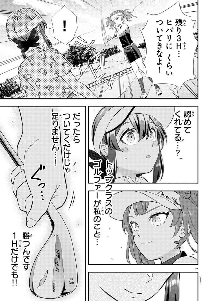 P17
