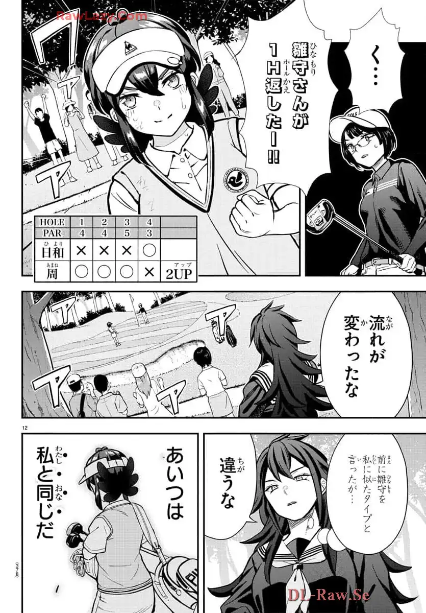P12
