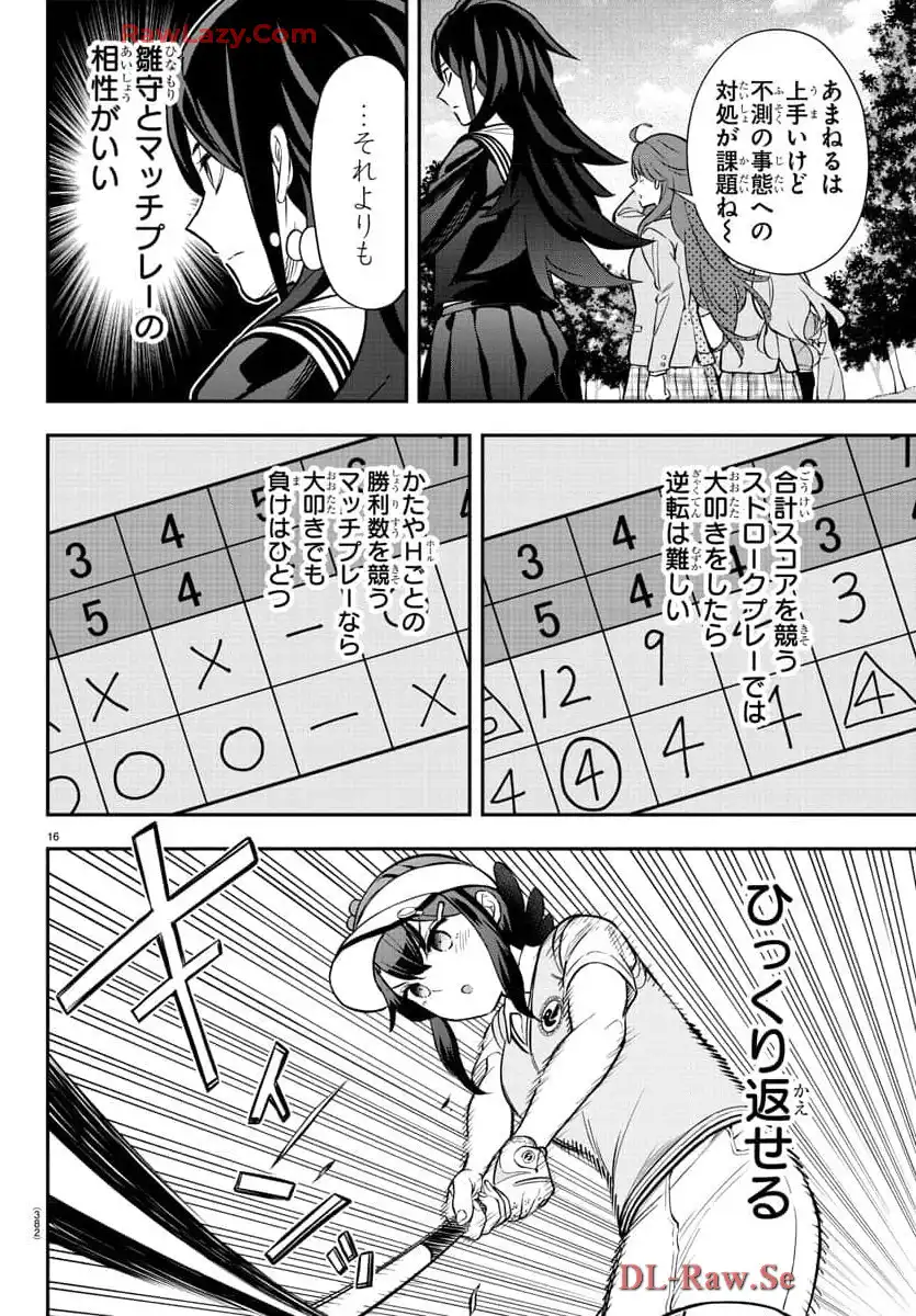 P16