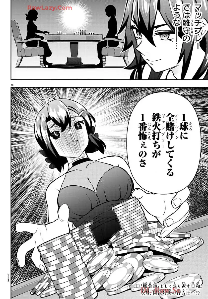 P18