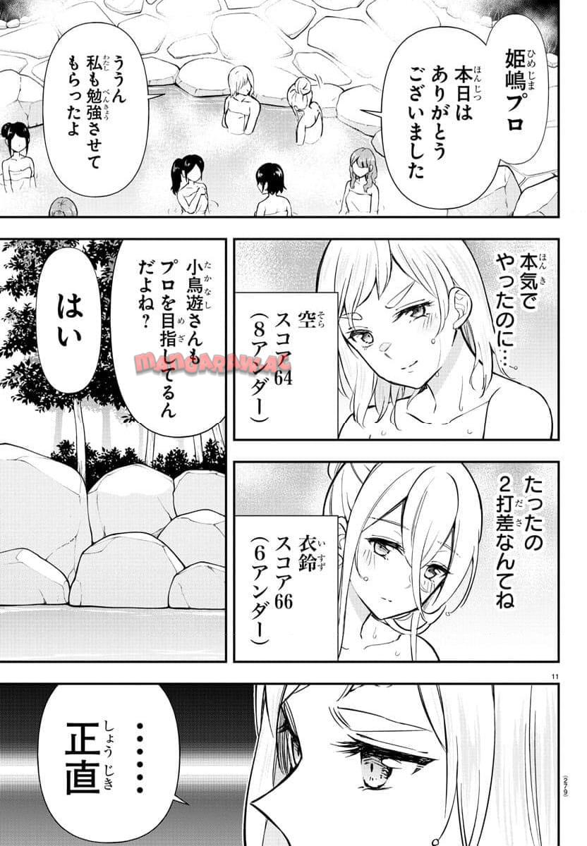 P11
