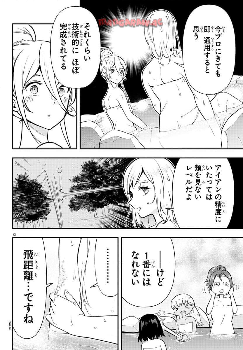 P12