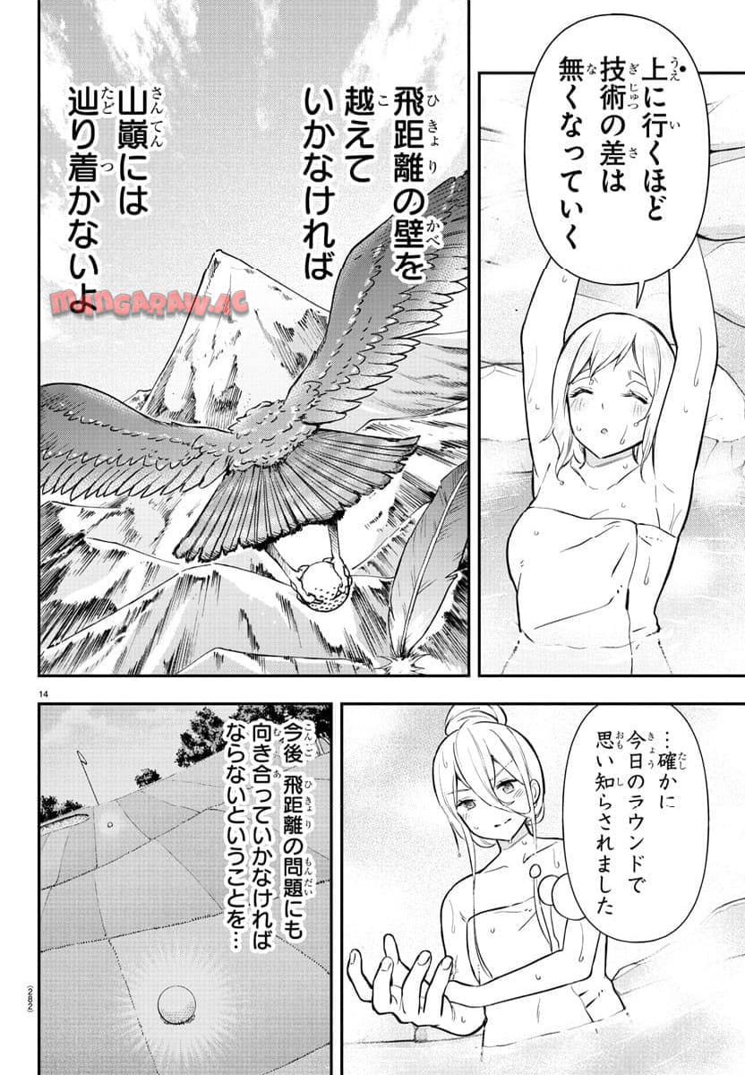 P14