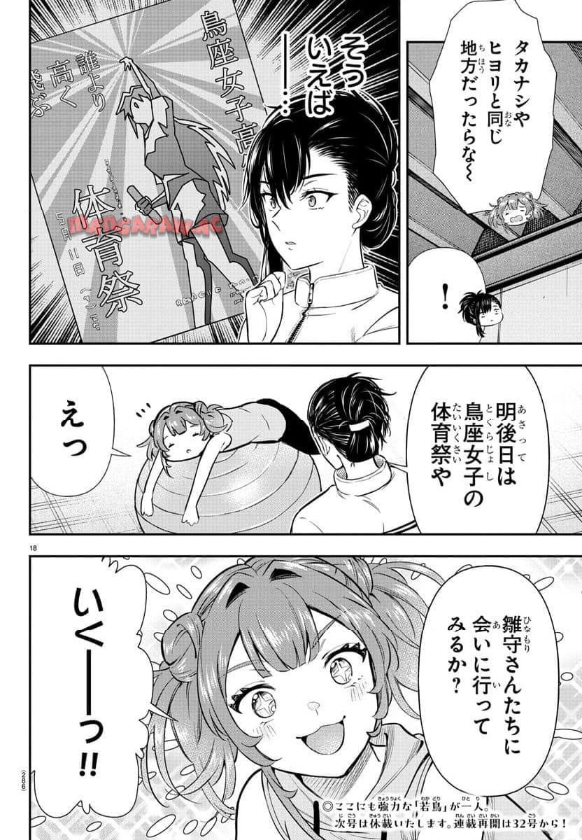 P18