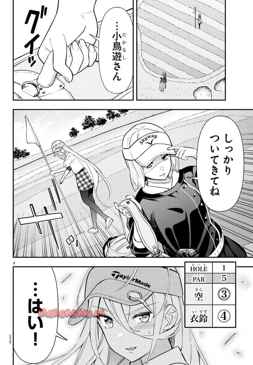 P8