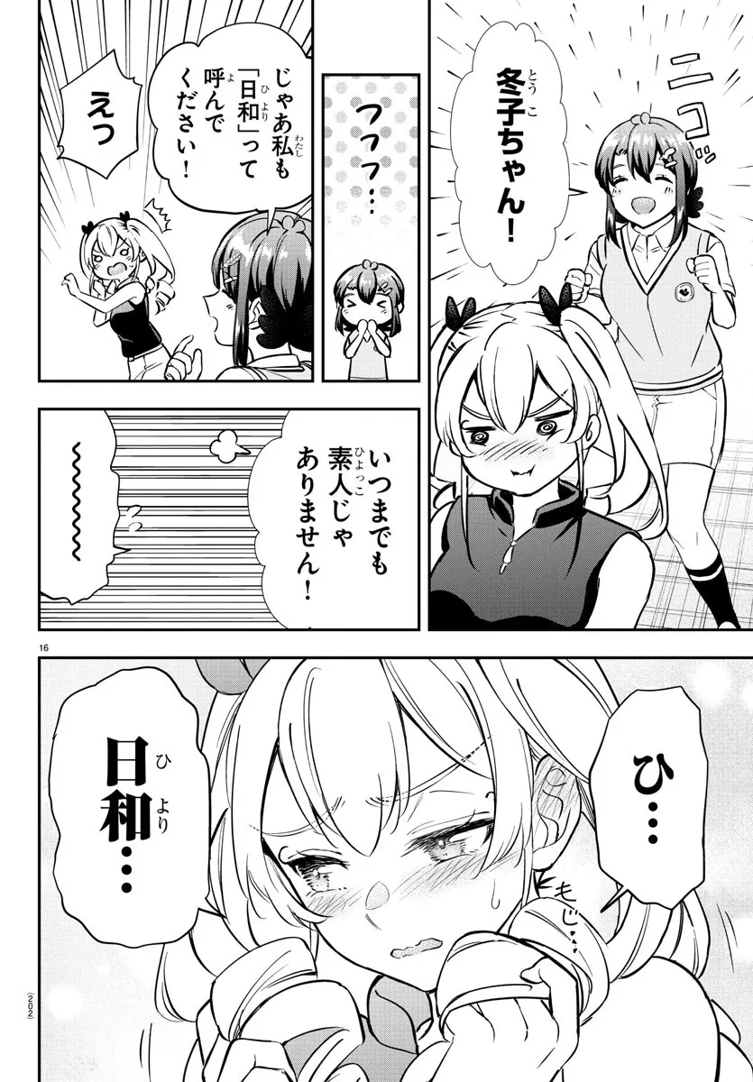 P16