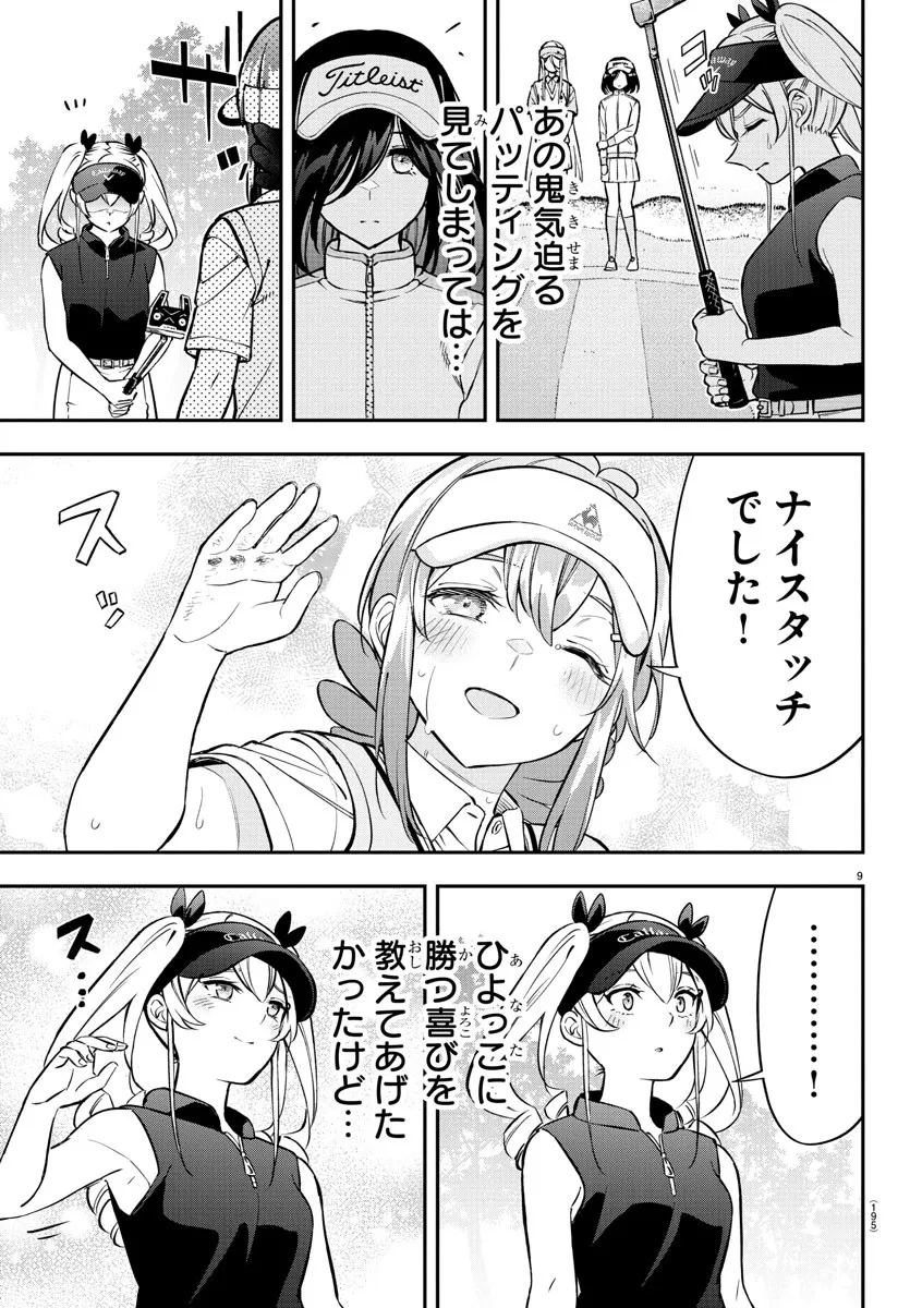 P9
