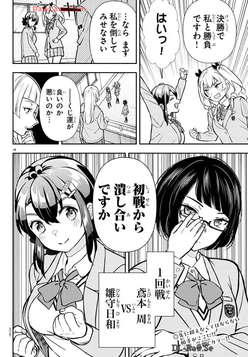 P18