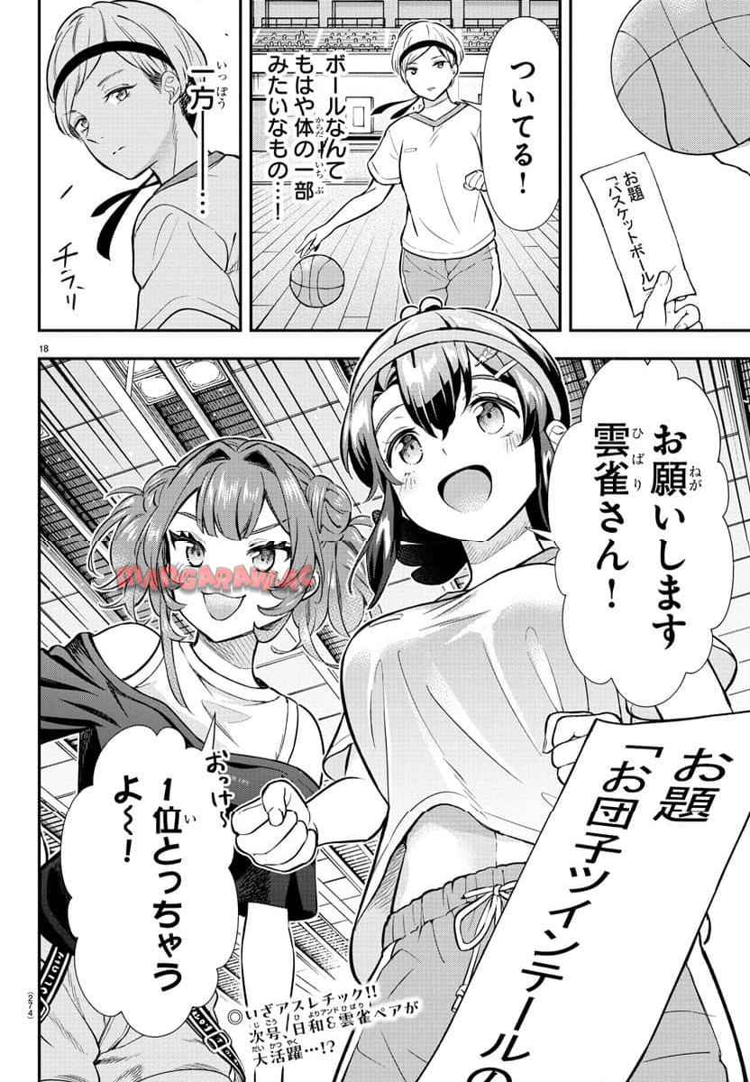 P18
