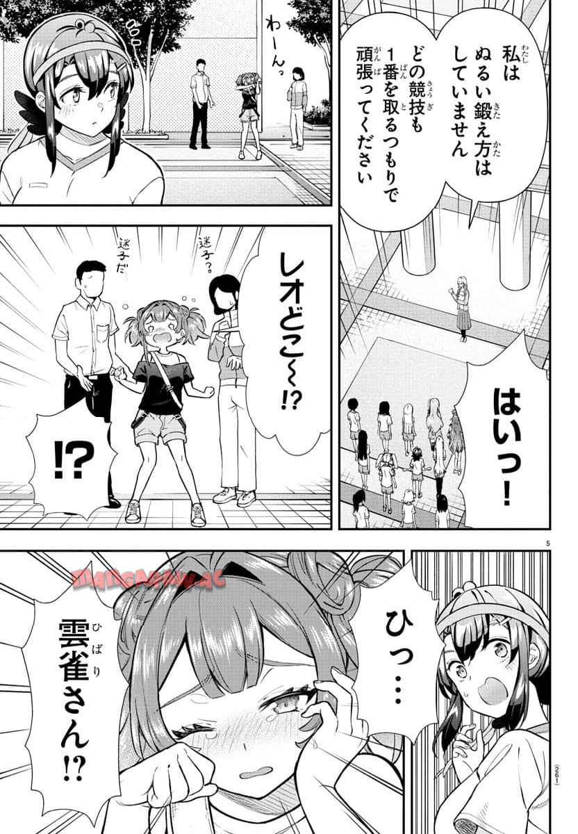 P5