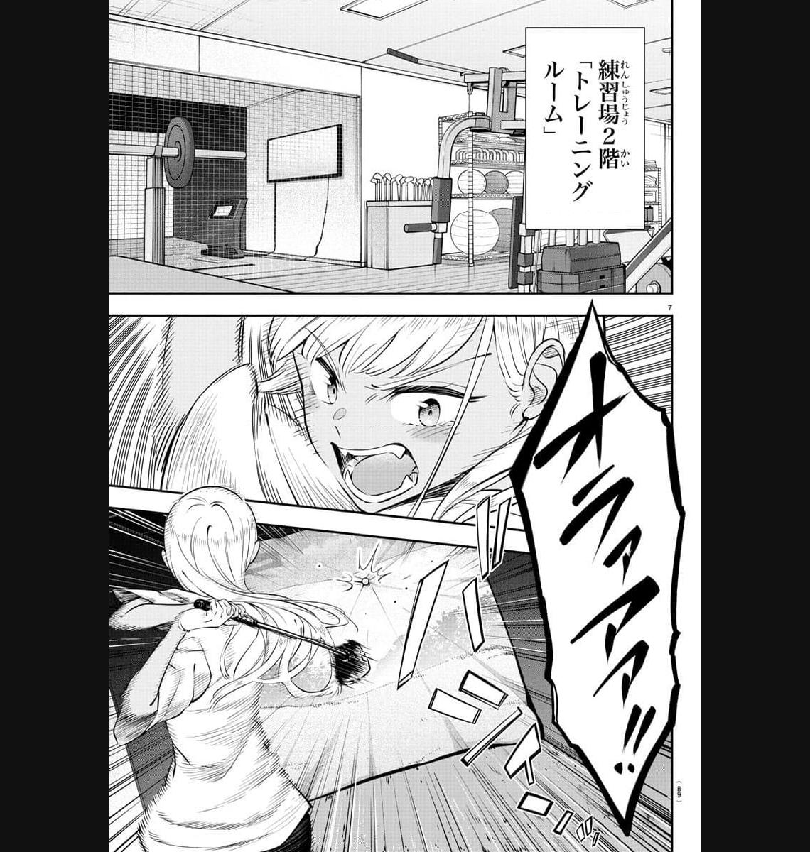 P7