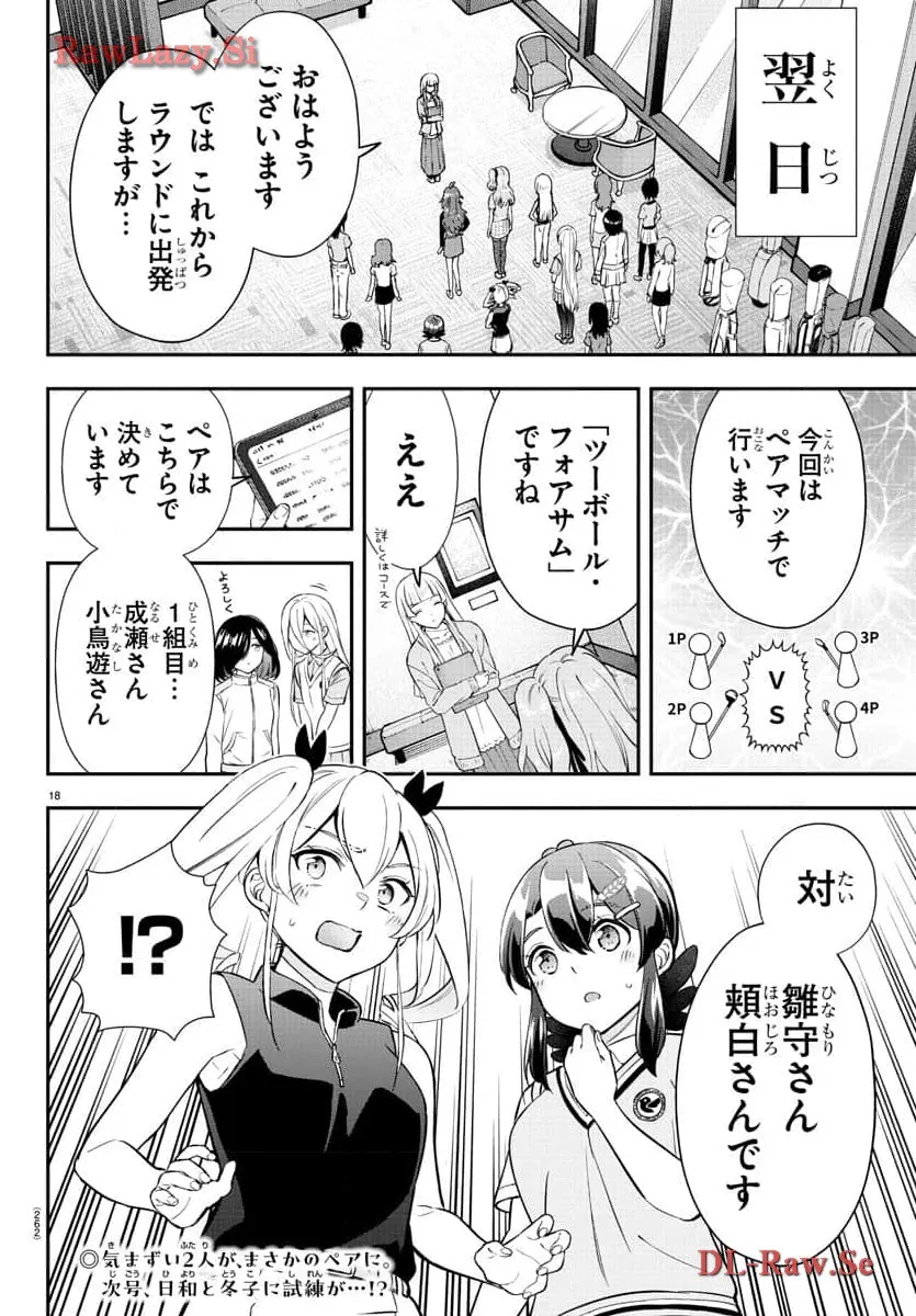 P18