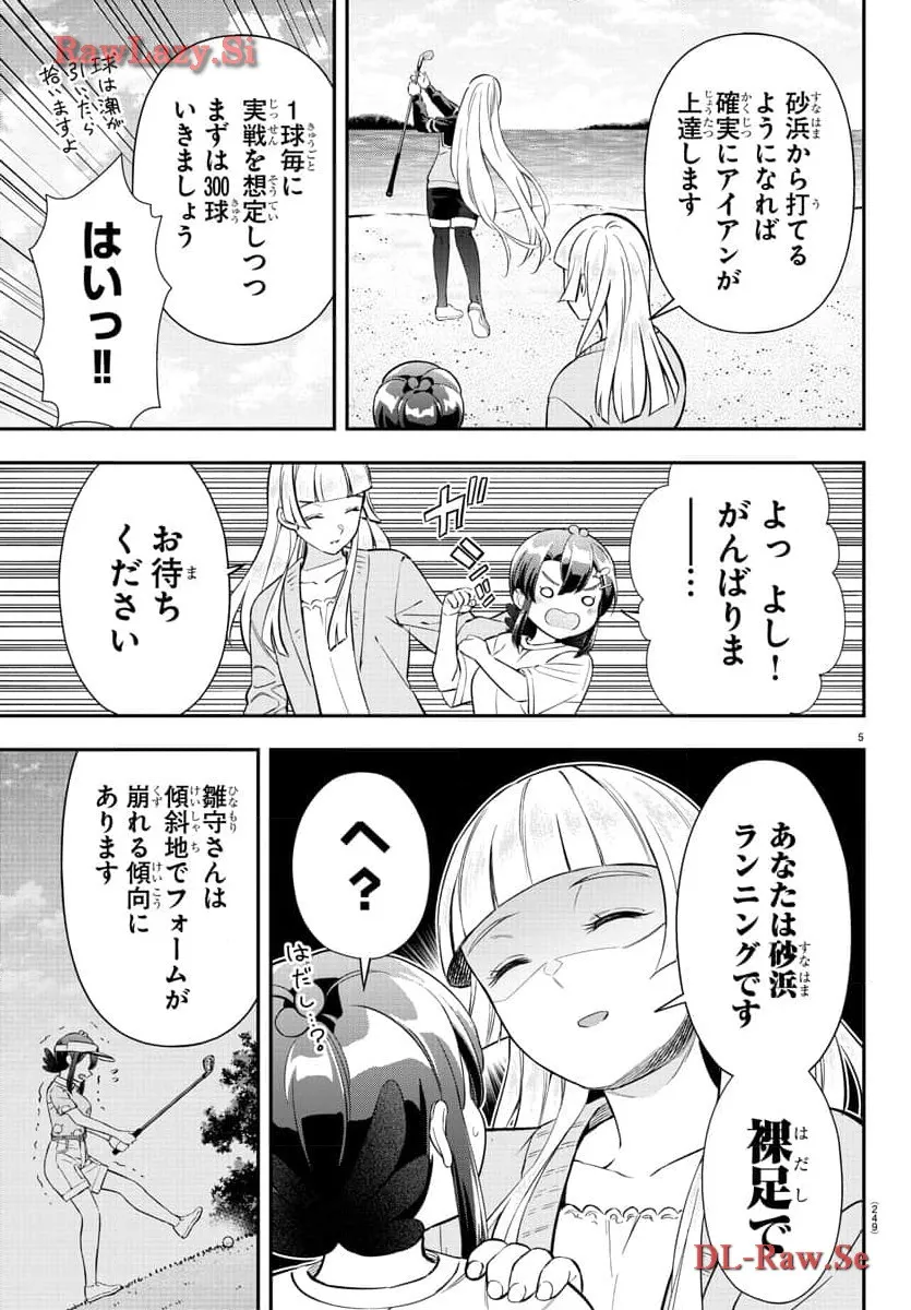 P5