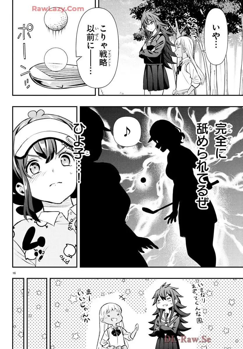 P16